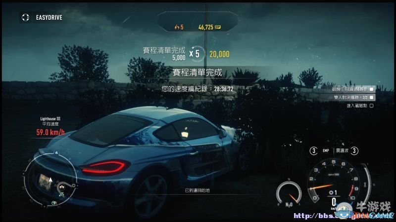 《極品飛車18：宿敵》圖文攻略大全