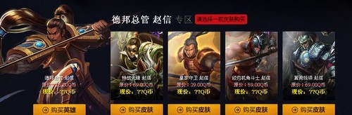 《lol》阿卡麗的神秘商店活動(dòng) 免費(fèi)抽折扣購買指定道具
