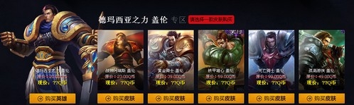 《lol》阿卡麗的神秘商店活動(dòng) 免費(fèi)抽折扣購買指定道具