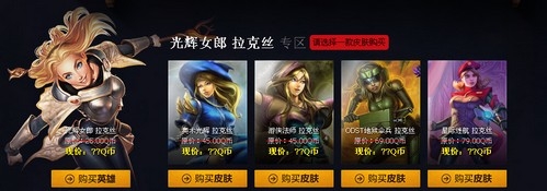 《lol》阿卡麗的神秘商店活動(dòng) 免費(fèi)抽折扣購買指定道具