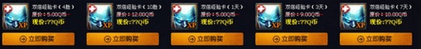 《LOL》阿卡麗的神秘商店活動網(wǎng)址 皮膚超低折扣等你買