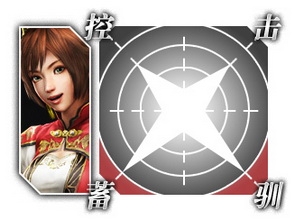 《真三國無雙7》全人物性能特點(diǎn)分析及戰(zhàn)斗視頻