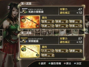 《真三國(guó)無(wú)雙7》全人物性能特點(diǎn)分析及戰(zhàn)斗視頻