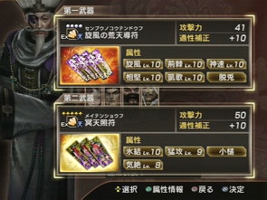 《真三國(guó)無(wú)雙7》全人物性能特點(diǎn)分析及戰(zhàn)斗視頻