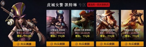 《lol》阿卡麗的神秘商店活動(dòng) 免費(fèi)抽折扣購買指定道具