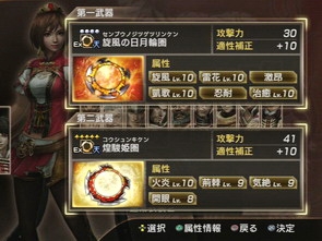 《真三國無雙7》全人物性能特點(diǎn)分析及戰(zhàn)斗視頻