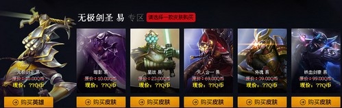 《lol》阿卡麗的神秘商店活動(dòng) 免費(fèi)抽折扣購買指定道具