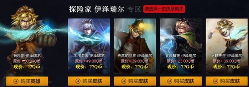 《lol》阿卡麗的神秘商店活動(dòng) 免費(fèi)抽折扣購買指定道具