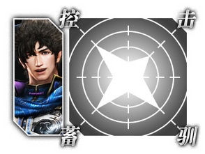 《真三國無雙7》全人物性能特點分析及戰(zhàn)斗視頻