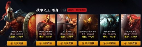 《lol》阿卡麗的神秘商店活動(dòng) 免費(fèi)抽折扣購買指定道具