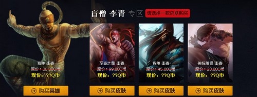 《lol》阿卡麗的神秘商店活動(dòng) 免費(fèi)抽折扣購買指定道具
