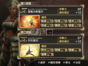 《真三國無雙7》全人物性能特點(diǎn)分析及戰(zhàn)斗視頻