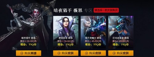 《lol》阿卡麗的神秘商店活動(dòng) 免費(fèi)抽折扣購買指定道具