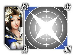《真三國(guó)無(wú)雙7》蔡文姬人物玩法分析及戰(zhàn)斗視頻