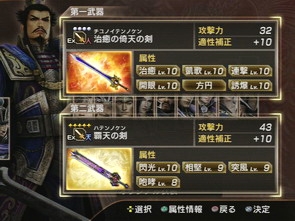 《真三國無雙7》曹操玩法技巧分析及操作視頻