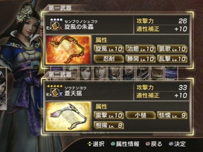 《真三國(guó)無(wú)雙7》蔡文姬人物玩法分析及戰(zhàn)斗視頻