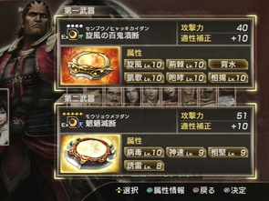 《真三國無雙7》丁奉人物玩法分析及操作視頻