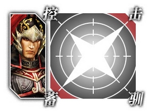 《真三國無雙7》武將周泰玩法技巧分析及戰(zhàn)斗視頻