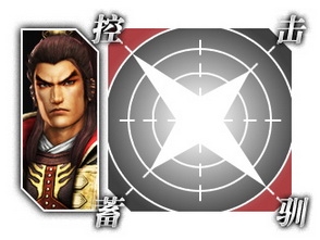 《真三國無雙7》武將孫權戰(zhàn)法分析及過關視頻