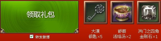 《劍靈》成長禮包 領(lǐng)取屬于您的青春成長禮