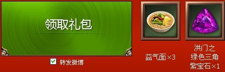 《劍靈》成長禮包 領(lǐng)取屬于您的青春成長禮