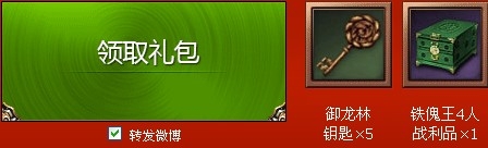 《劍靈》成長禮包 領(lǐng)取屬于您的青春成長禮