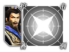 《真三國無雙7》曹操玩法技巧分析及操作視頻