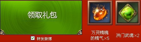 《劍靈》成長禮包 領(lǐng)取屬于您的青春成長禮