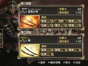 《真三國無雙7》武將周泰玩法技巧分析及戰(zhàn)斗視頻
