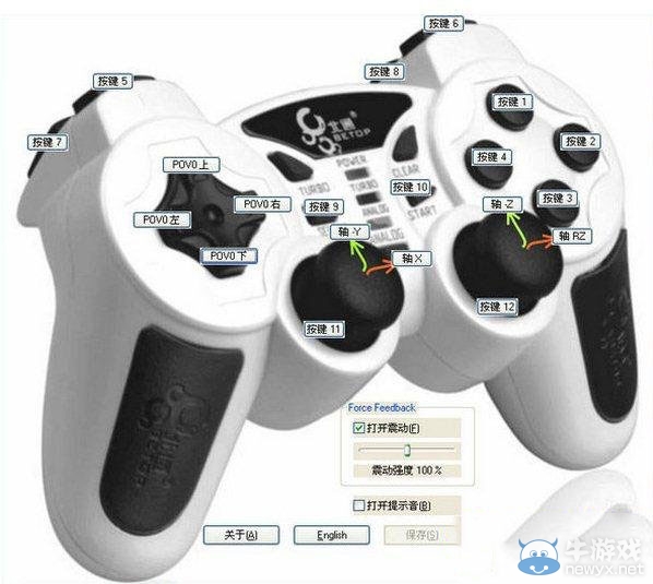 《極品飛車18》手柄鍵位設(shè)置方法