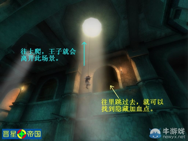 《波斯王子》三部曲所有加血點(diǎn)圖解！