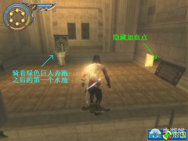 《波斯王子》三部曲所有加血點圖解！