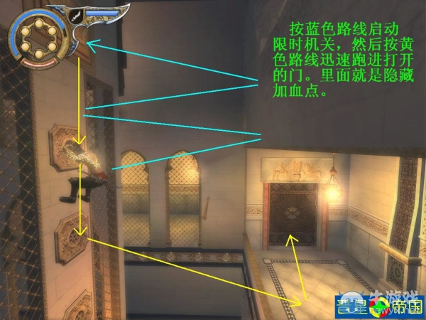 《波斯王子》三部曲所有加血點圖解！