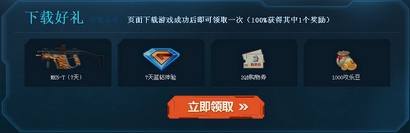 《cf》誰是游戲王 揭秘您的游戲dna