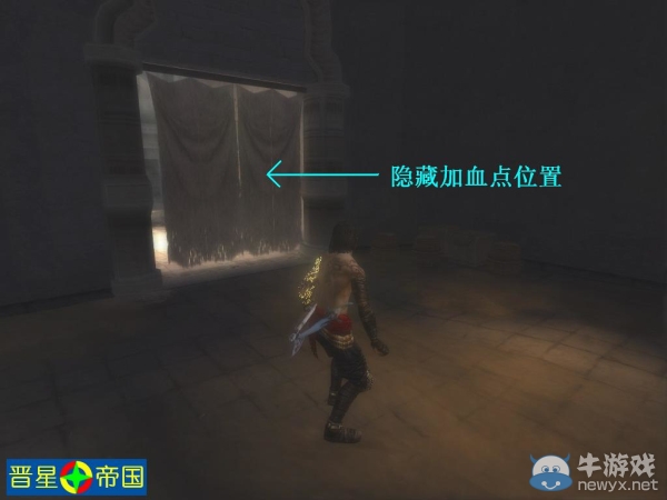 《波斯王子》三部曲所有加血點圖解！