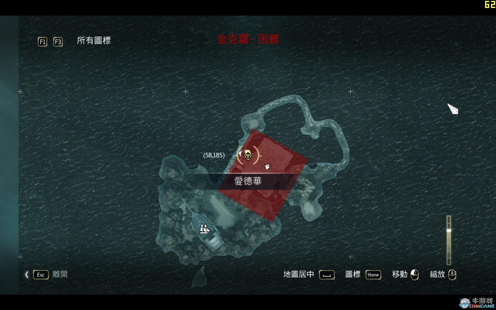 《刺客信條4：黑旗》精英重彈計(jì)劃圖的獲取地點(diǎn)坐標(biāo)