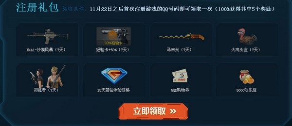 《cf》誰是游戲王 揭秘您的游戲dna