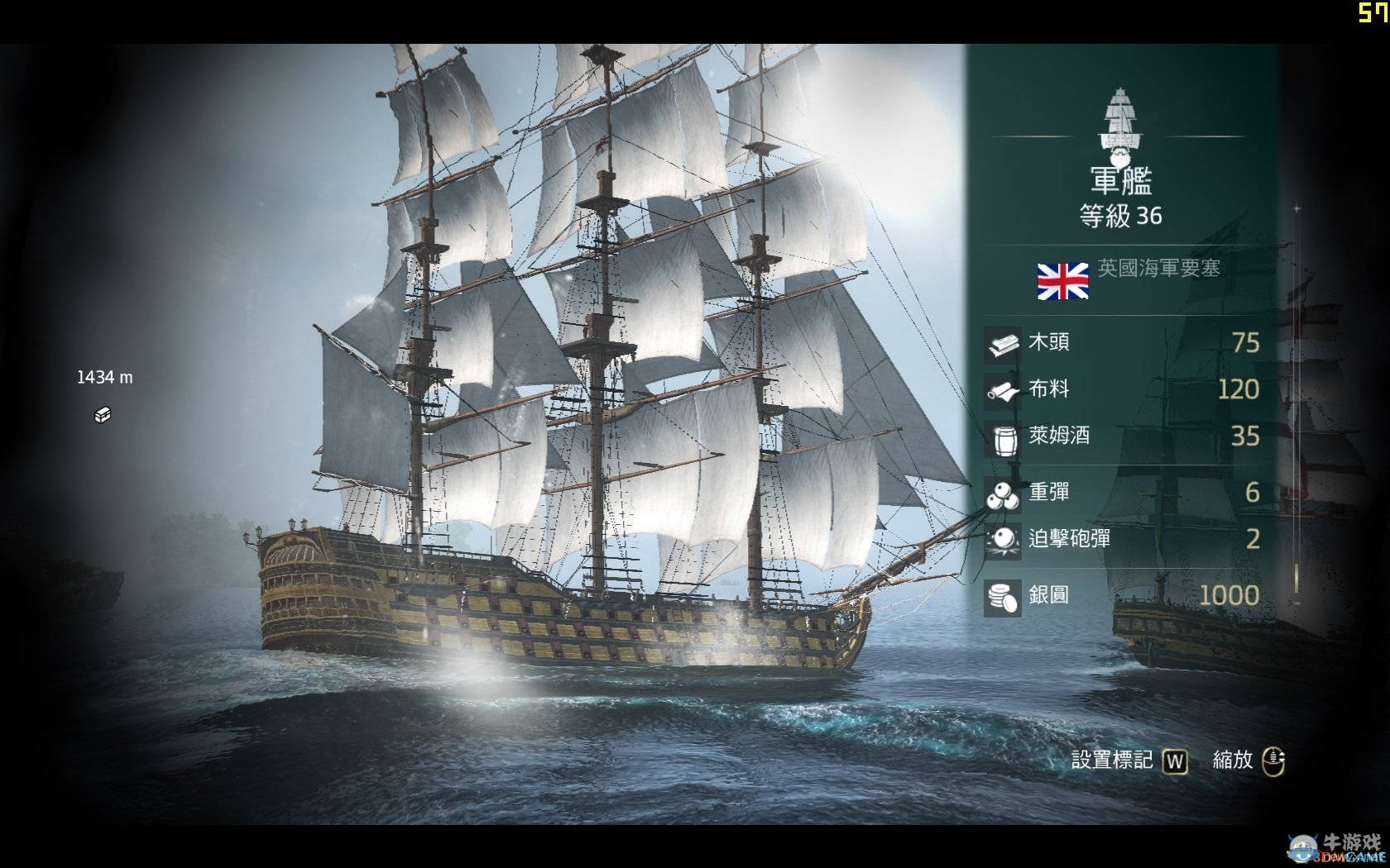 《刺客信條4：黑旗》各種敵船圖文解析及打法視頻