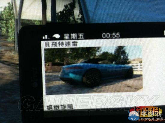 《俠盜飛車5》麥克任務(wù)圖文攻略