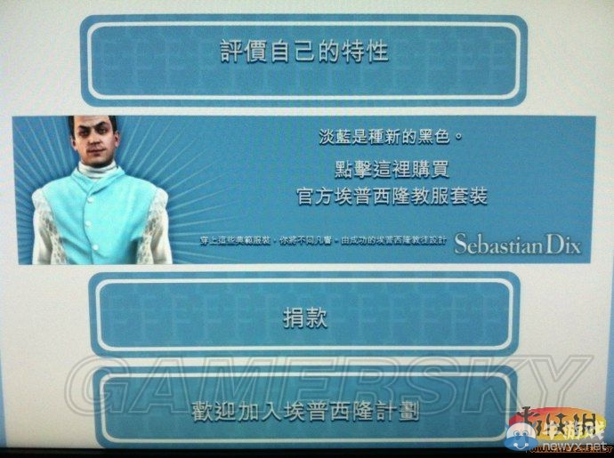 《俠盜飛車5》麥克任務(wù)圖文攻略