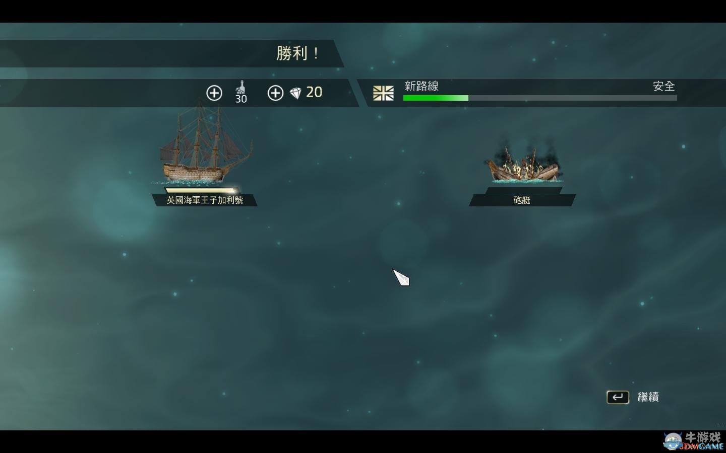 《刺客信條4：黑旗》肯威的艦隊(duì)系統(tǒng)圖文攻略