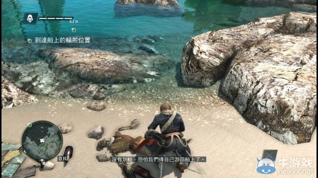《刺客信條4：黑旗》無(wú)限刷布料木材金屬的bug方法