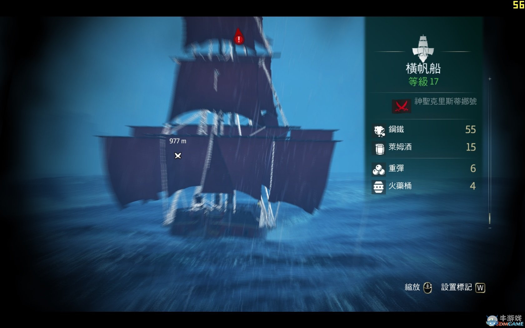 《刺客信條4：黑旗》各種敵船圖文解析及打法視頻