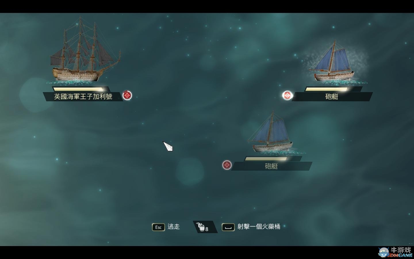 《刺客信條4：黑旗》肯威的艦隊(duì)系統(tǒng)圖文攻略