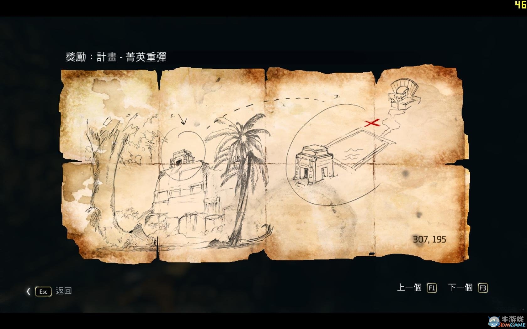 《刺客信條4：黑旗》精英重彈計(jì)劃圖的獲取地點(diǎn)坐標(biāo)