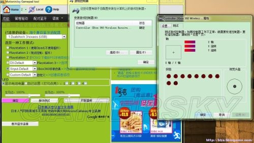 《極品飛車18:宿敵》如何使用模擬360手柄