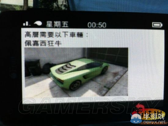 《俠盜飛車5》麥克任務(wù)圖文攻略