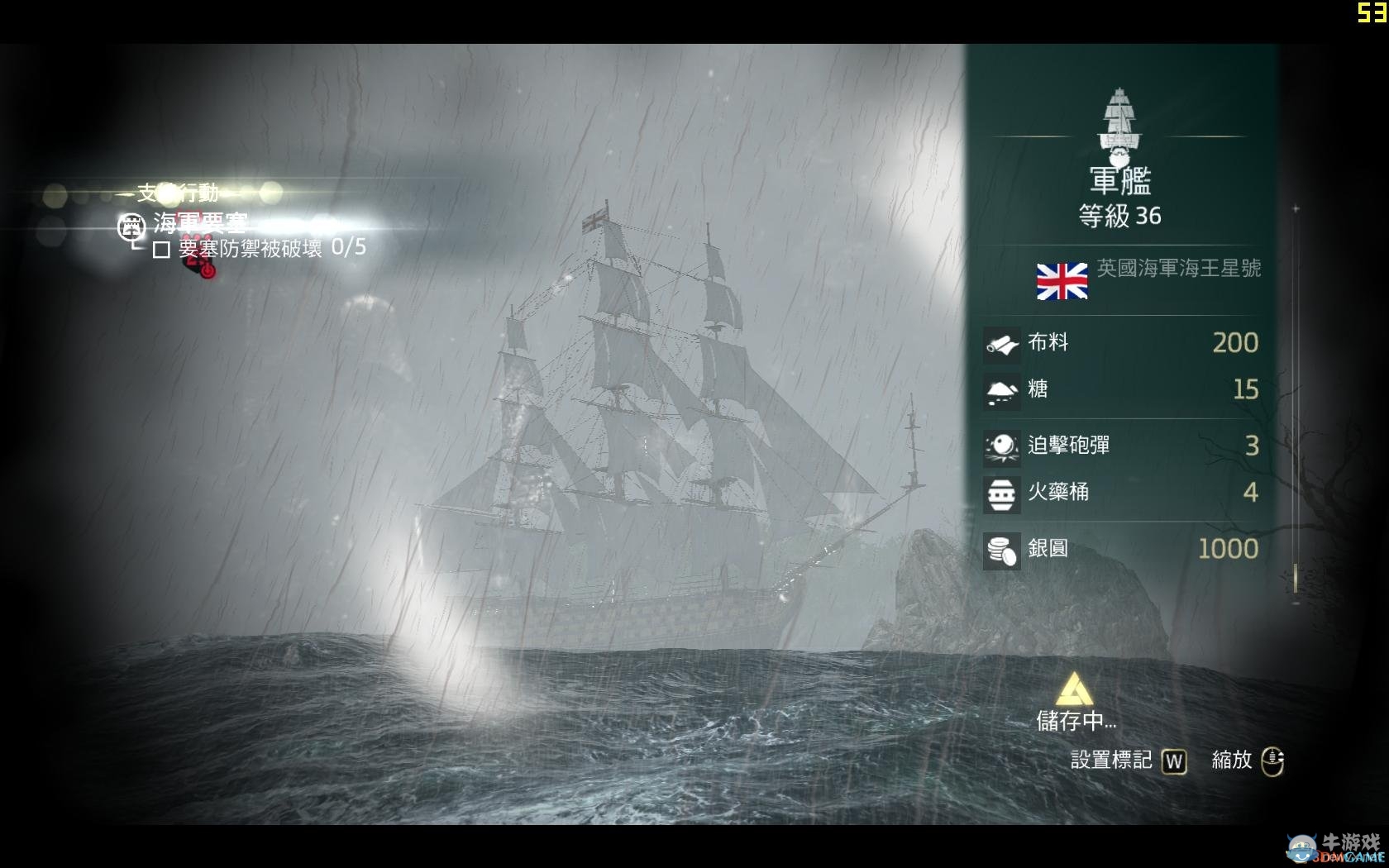 《刺客信條4：黑旗》各種敵船圖文解析及打法視頻