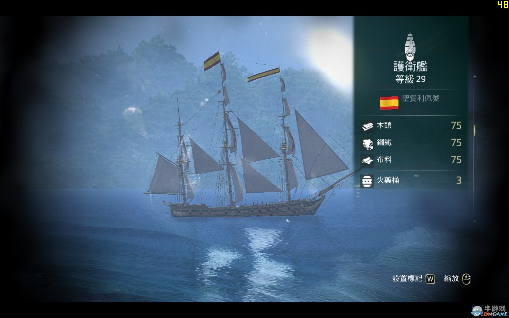 《刺客信條4：黑旗》各種敵船圖文解析及打法視頻