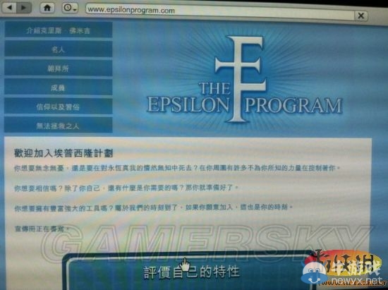 《俠盜飛車5》麥克任務(wù)圖文攻略